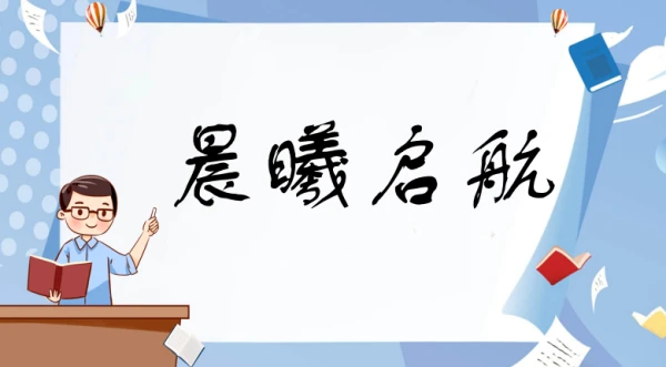 如何利用云平台进行篮球比赛的数据分析_2